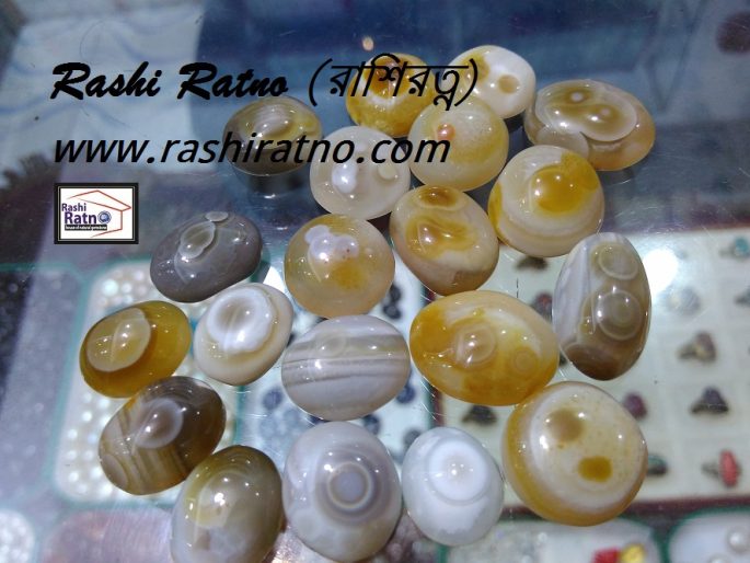 Eye Akik Stone (রত্ন পাথর চোখ আকিক) - Image 3