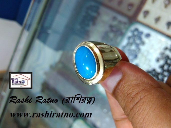 Iranian Turquoise (ইরানীয়ান ফিরোজা পাথর) - Image 2