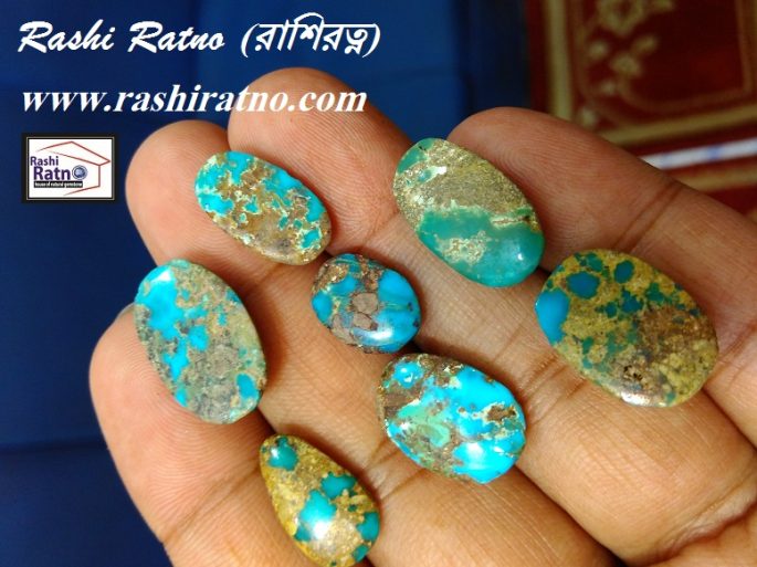 Best Irani Firoza Pathor (বেস্ট ইরানী ফিরোজা পাথর)