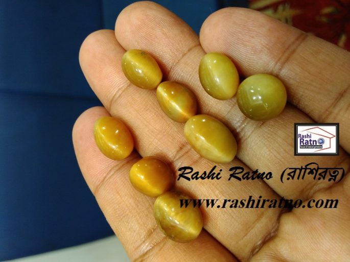 Groho Rotno Indian Cat’s Eye (গ্রহ রত্ন ক্যাটস আই পাথর)