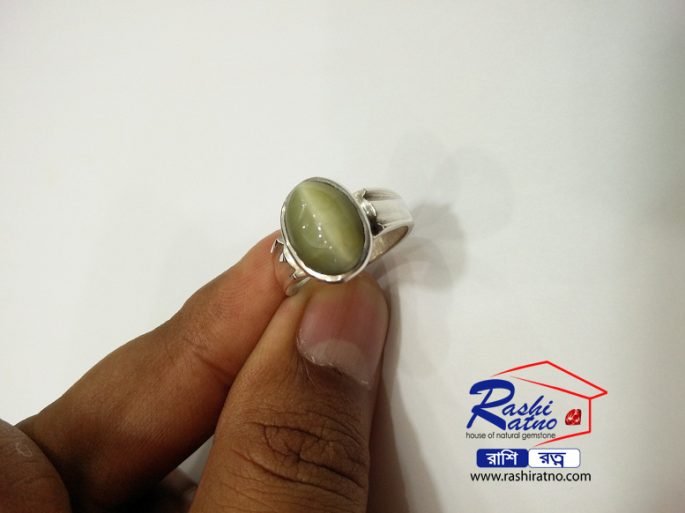 Indian Green Cats Eye Stone (ইন্ডিয়ান সবুজ ক্যাটস আই)